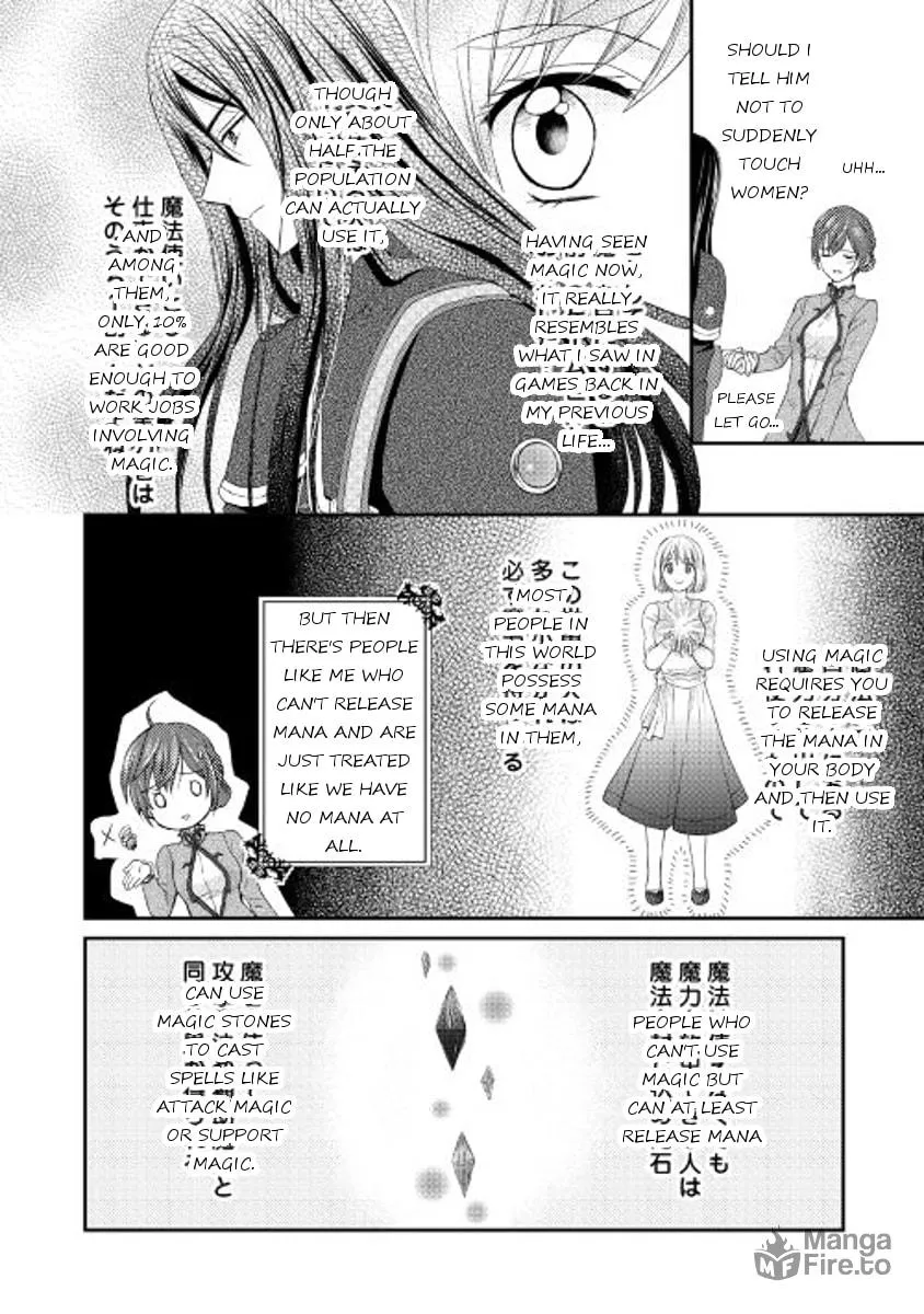 From Maid to Mother Chapter 1 page 25 - 