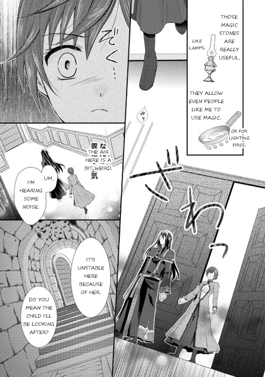 From Maid to Mother Chapter 1 page 26 - 