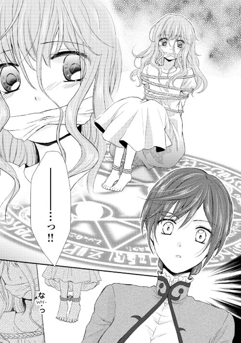 From Maid to Mother Chapter 1 page 28 - 