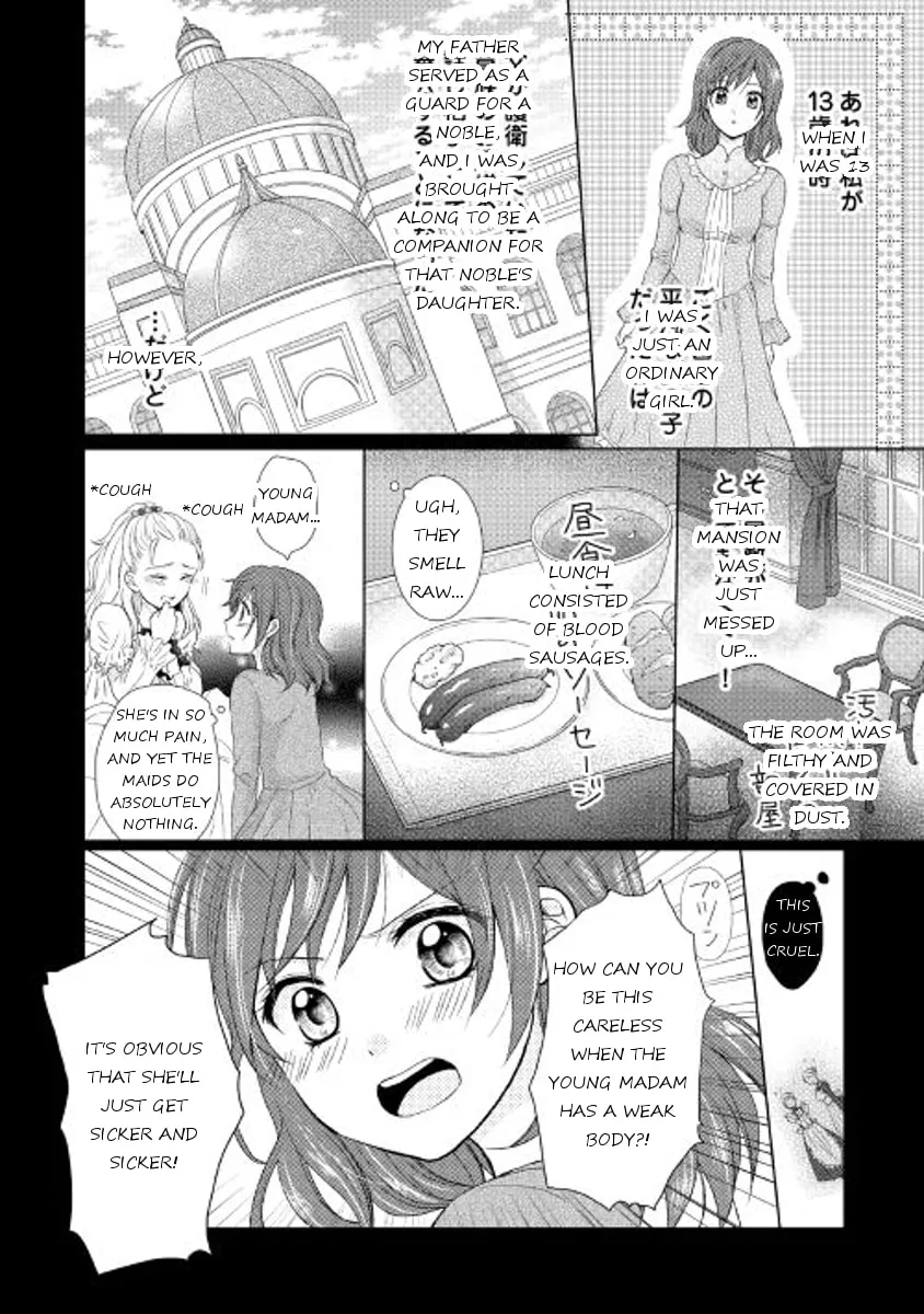From Maid to Mother Chapter 1 page 4 - 