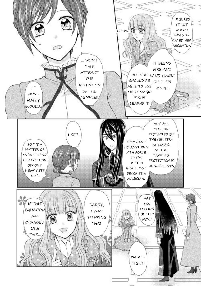 From Maid to Mother Chapter 19 page 22 - 