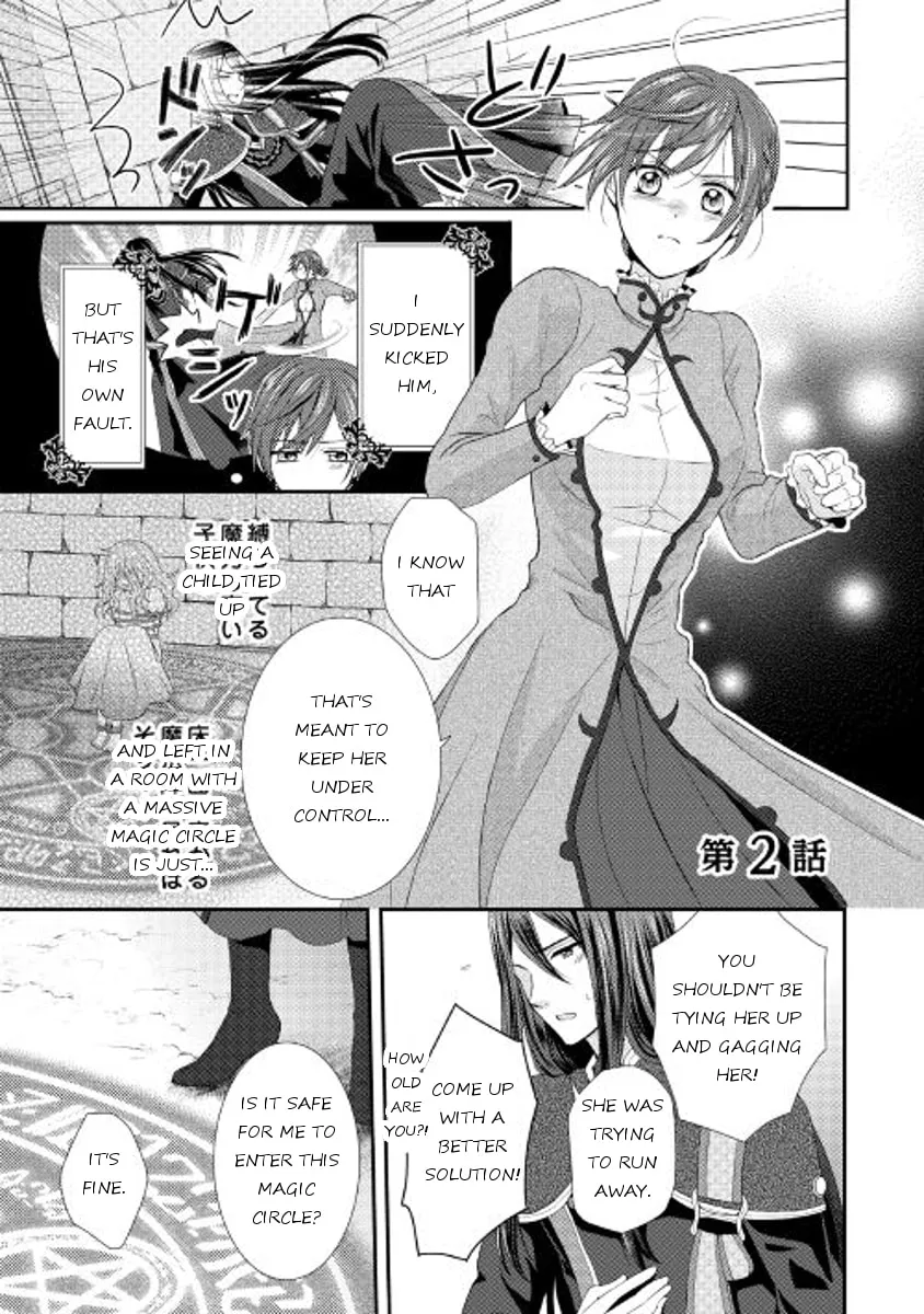 From Maid to Mother Chapter 2 page 1 - 