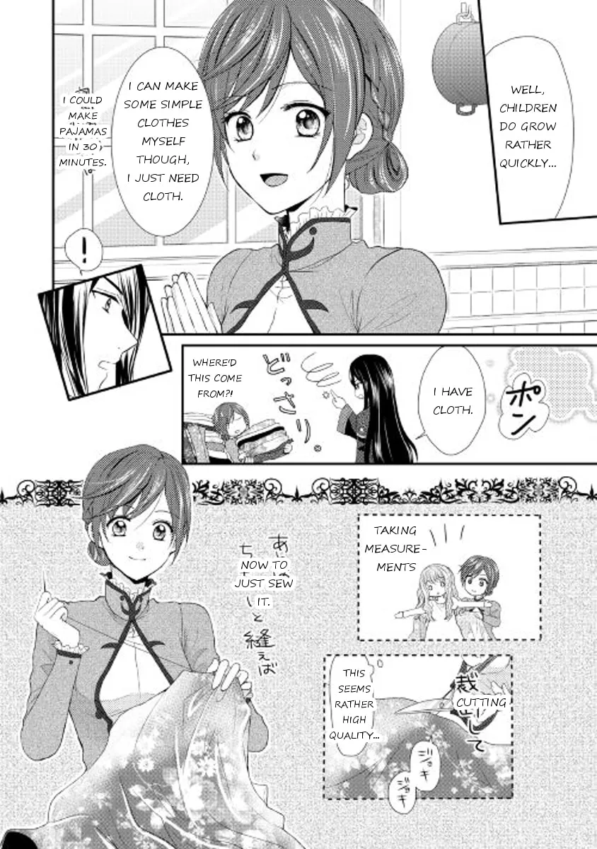 From Maid to Mother Chapter 2 page 14 - 