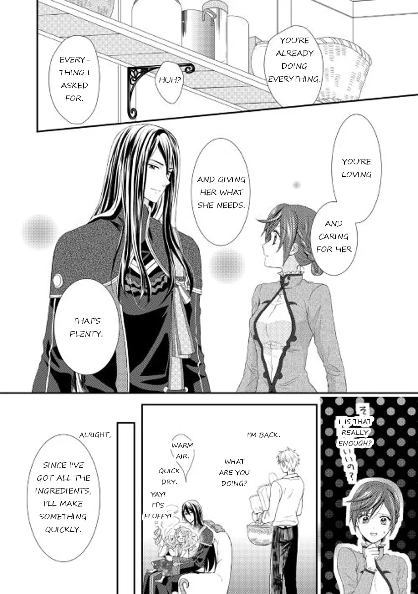 From Maid to Mother Chapter 2 page 16 - 