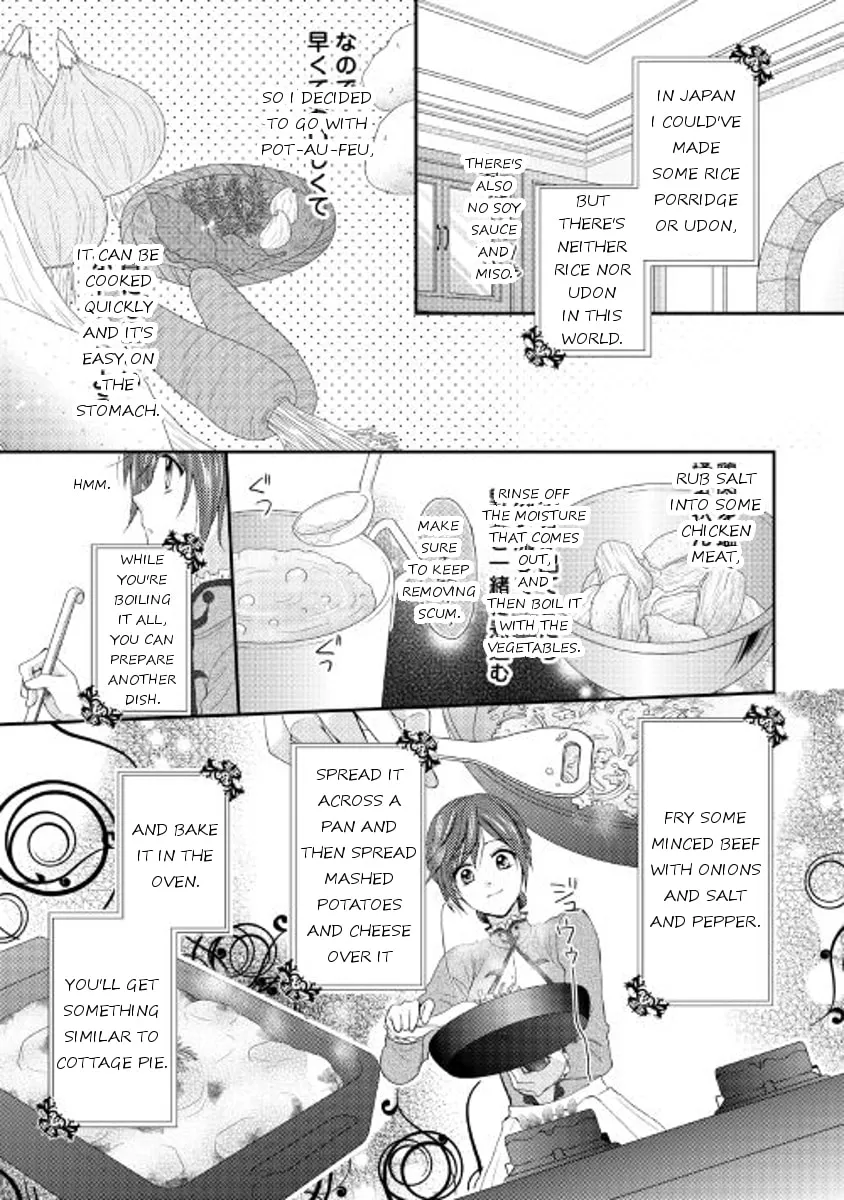 From Maid to Mother Chapter 2 page 17 - 