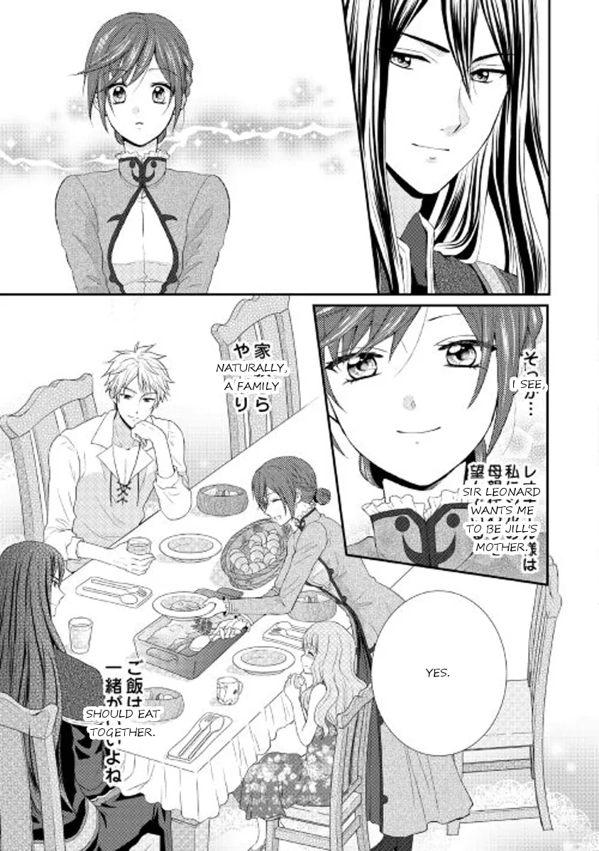 From Maid to Mother Chapter 2 page 19 - 