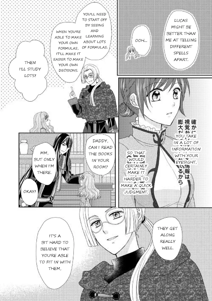 From Maid to Mother Chapter 20 page 16 - 
