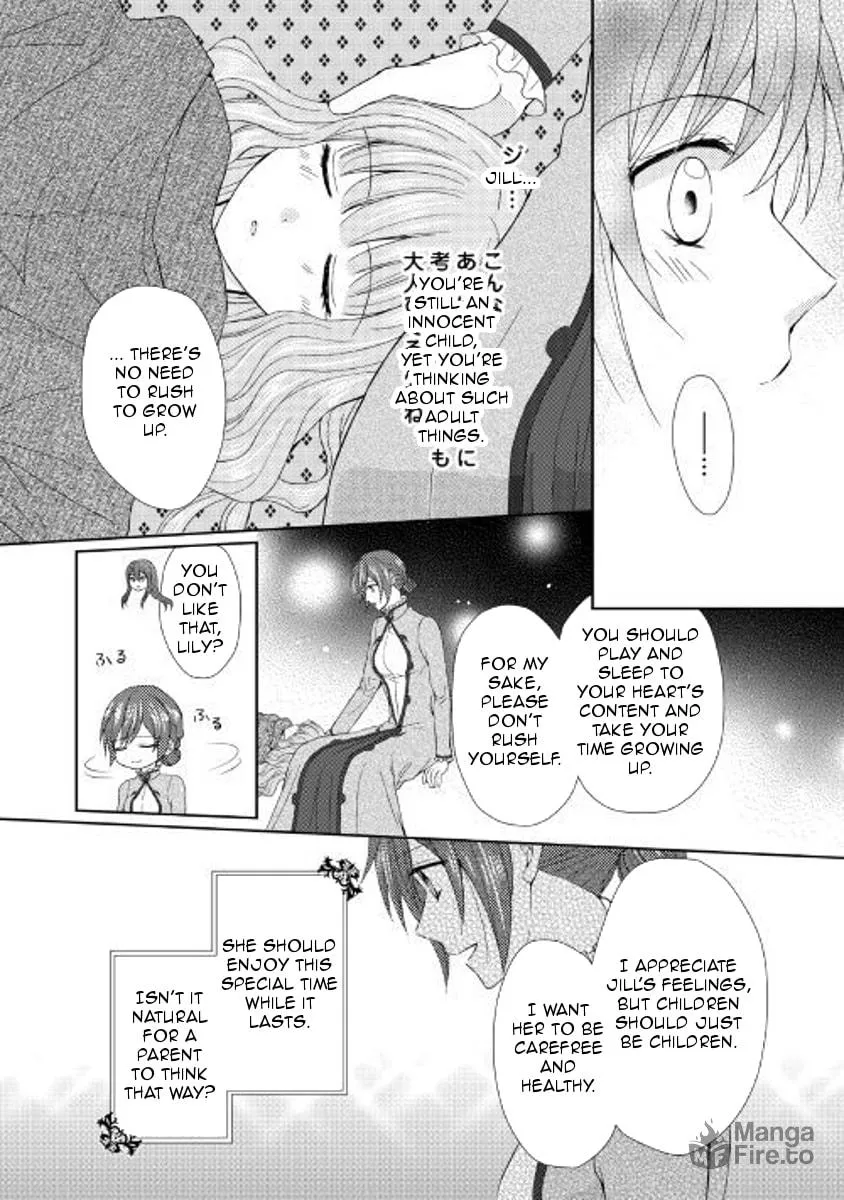From Maid to Mother Chapter 21 page 12 - 