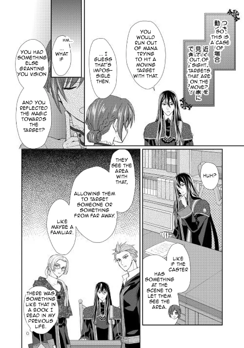 From Maid to Mother Chapter 21 page 16 - 