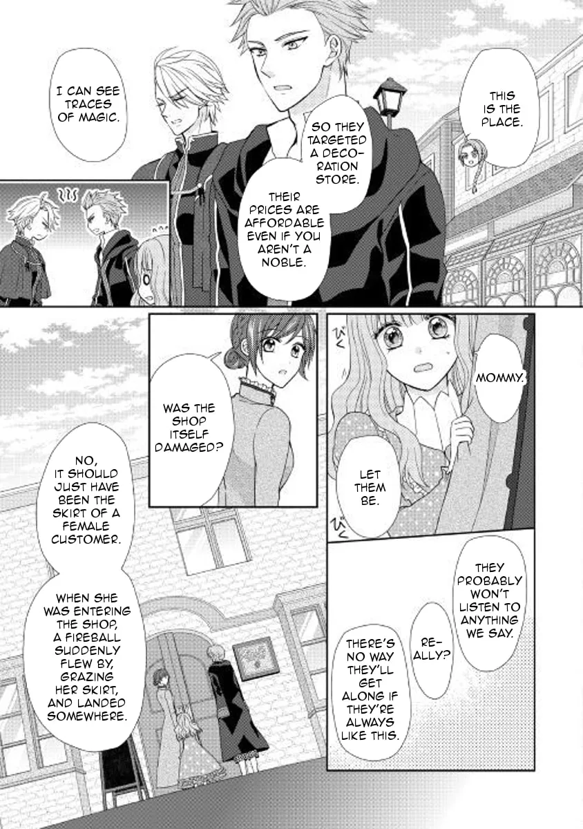From Maid to Mother Chapter 22 page 19 - 