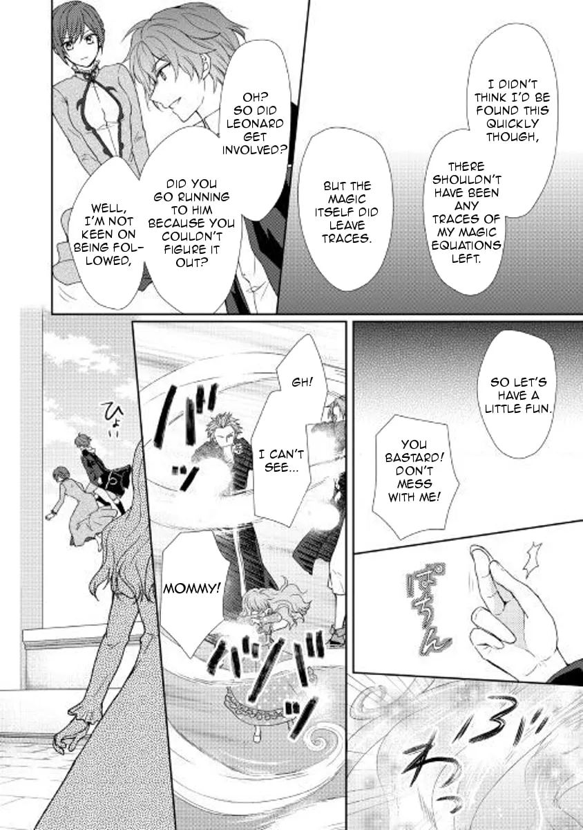 From Maid to Mother Chapter 23 page 13 - 