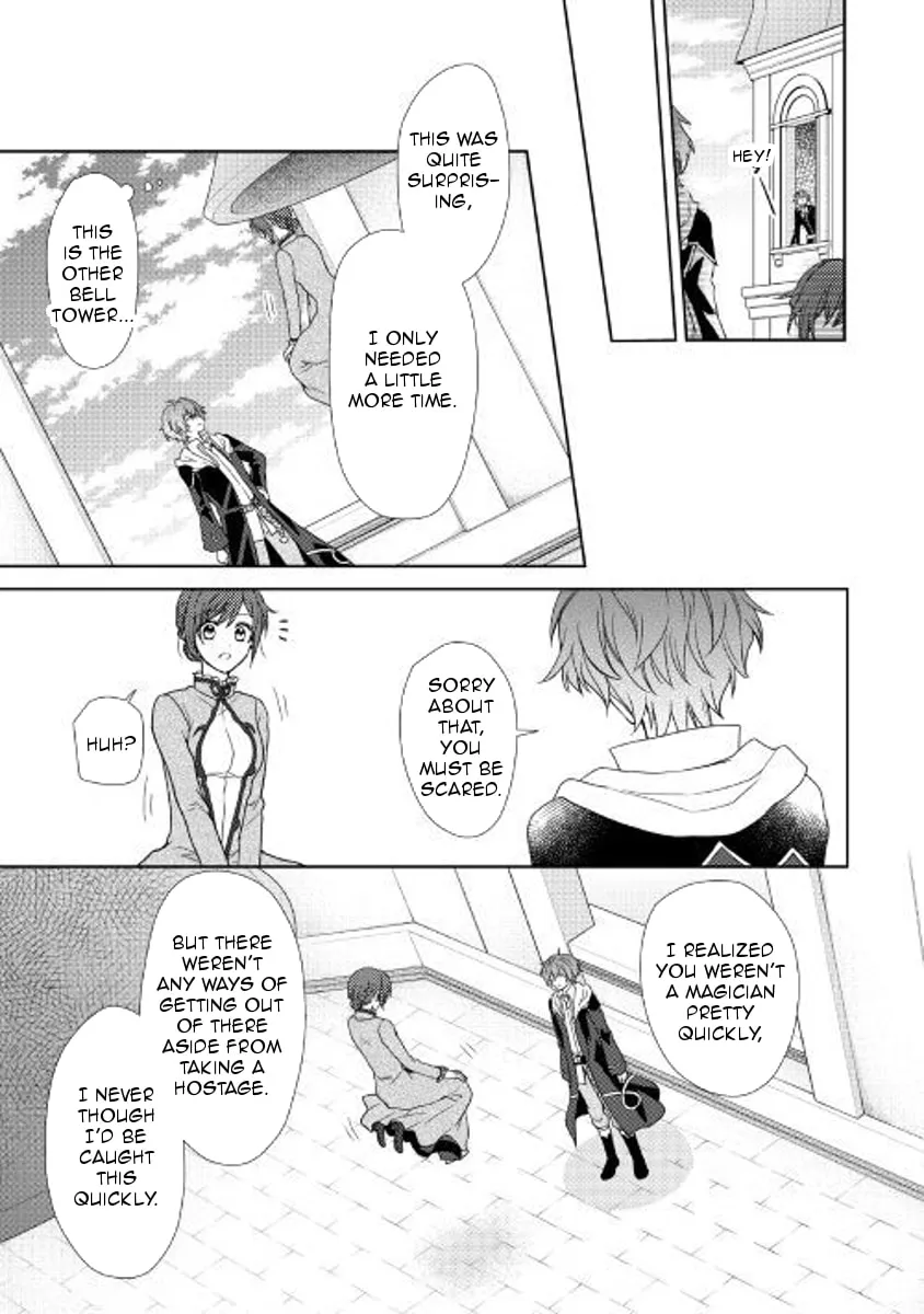 From Maid to Mother Chapter 23 page 14 - 