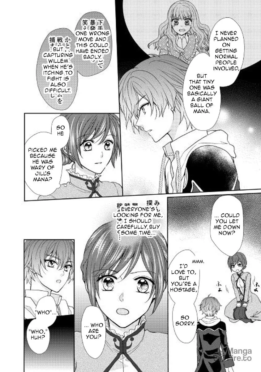 From Maid to Mother Chapter 23 page 15 - 