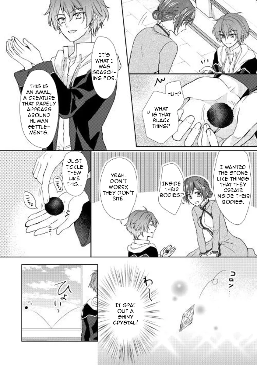 From Maid to Mother Chapter 23 page 23 - 