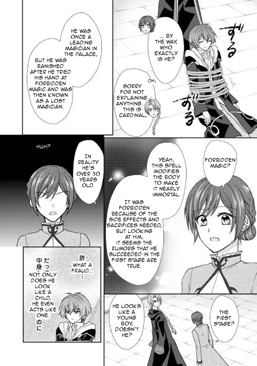 From Maid to Mother Chapter 24 page 14 - 