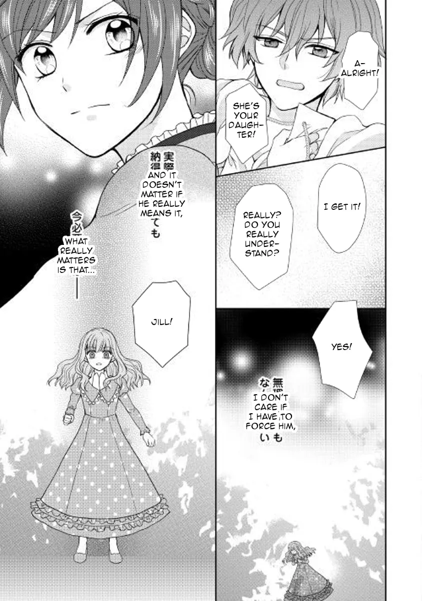 From Maid to Mother Chapter 24 page 7 - 