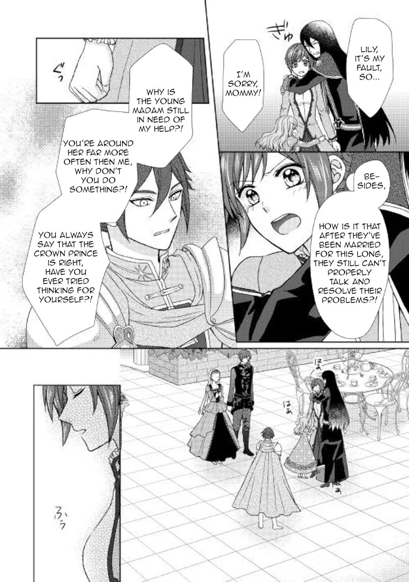 From Maid to Mother Chapter 25 page 14 - 