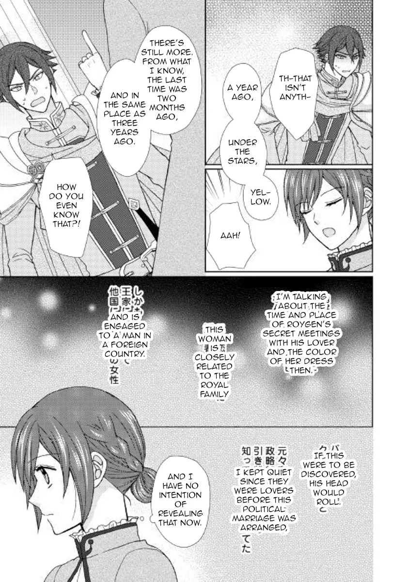 From Maid to Mother Chapter 25 page 19 - 