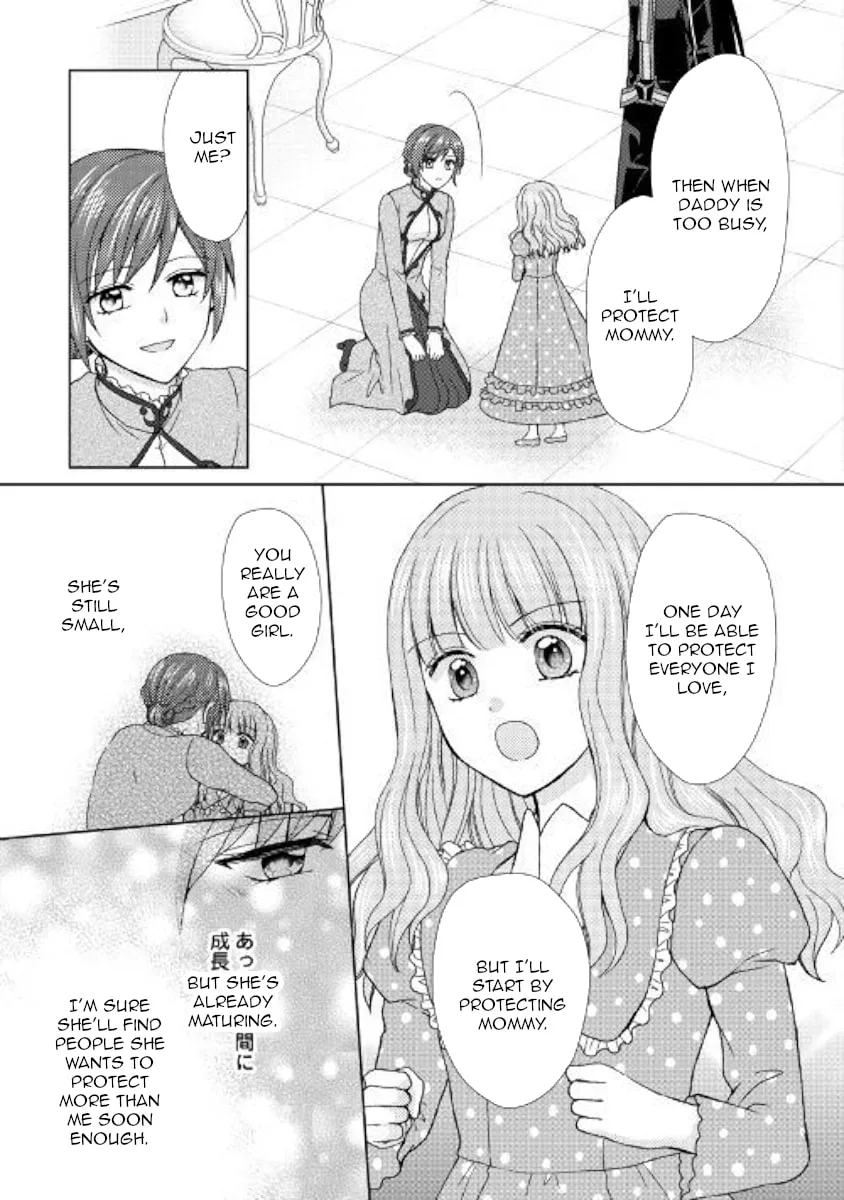 From Maid to Mother Chapter 25 page 7 - 