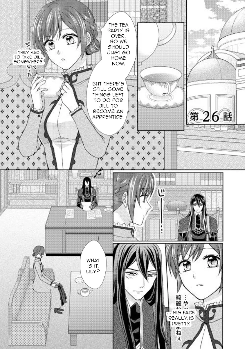 From Maid to Mother Chapter 26 page 1 - 