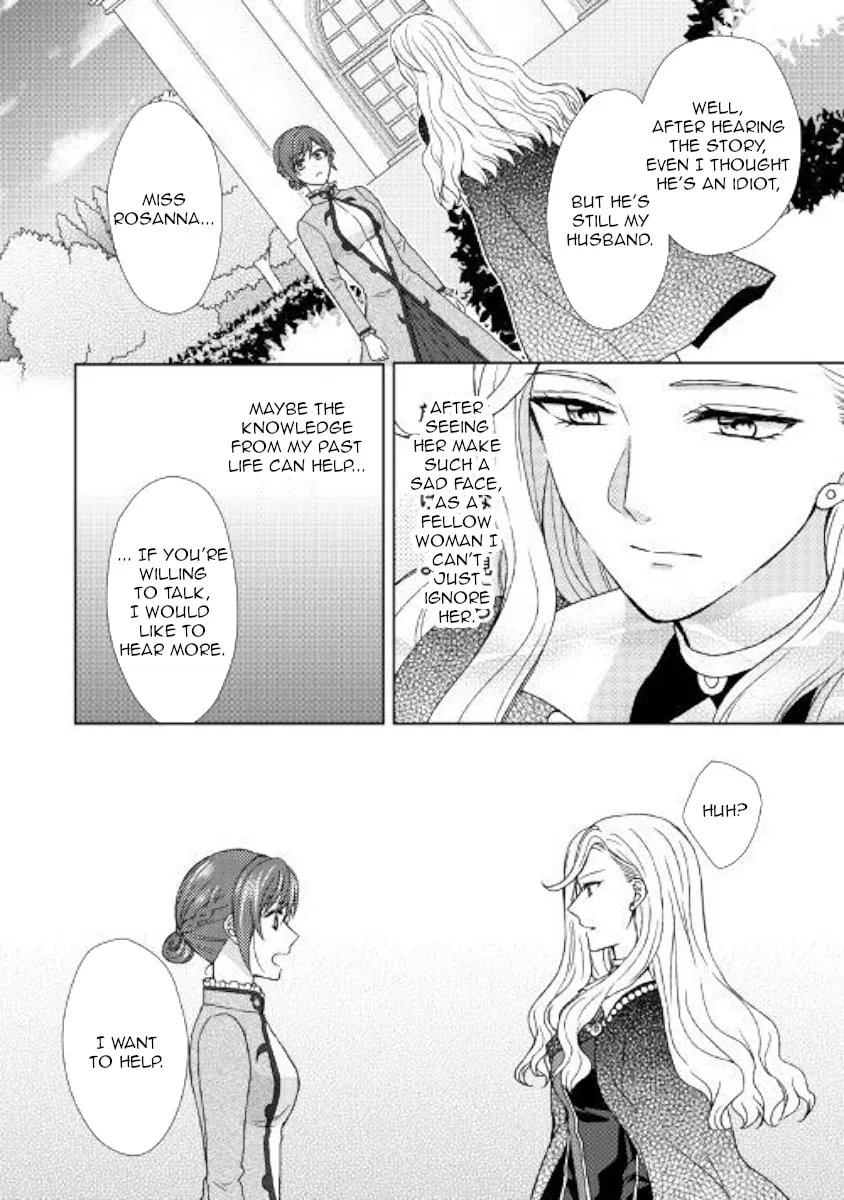 From Maid to Mother Chapter 26 page 28 - 