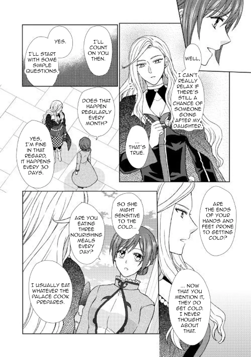From Maid to Mother Chapter 27 page 2 - 