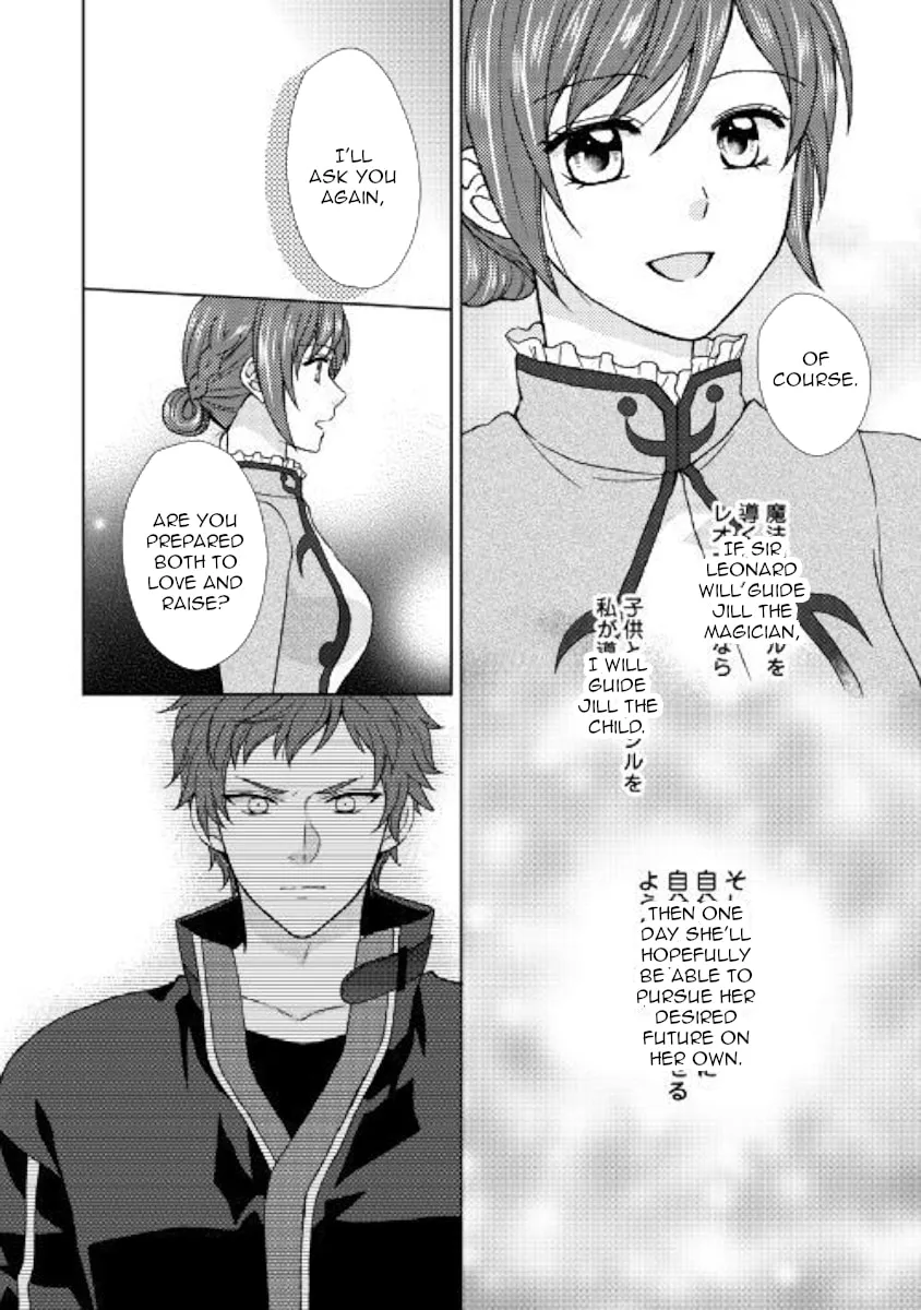 From Maid to Mother Chapter 27 page 16 - 