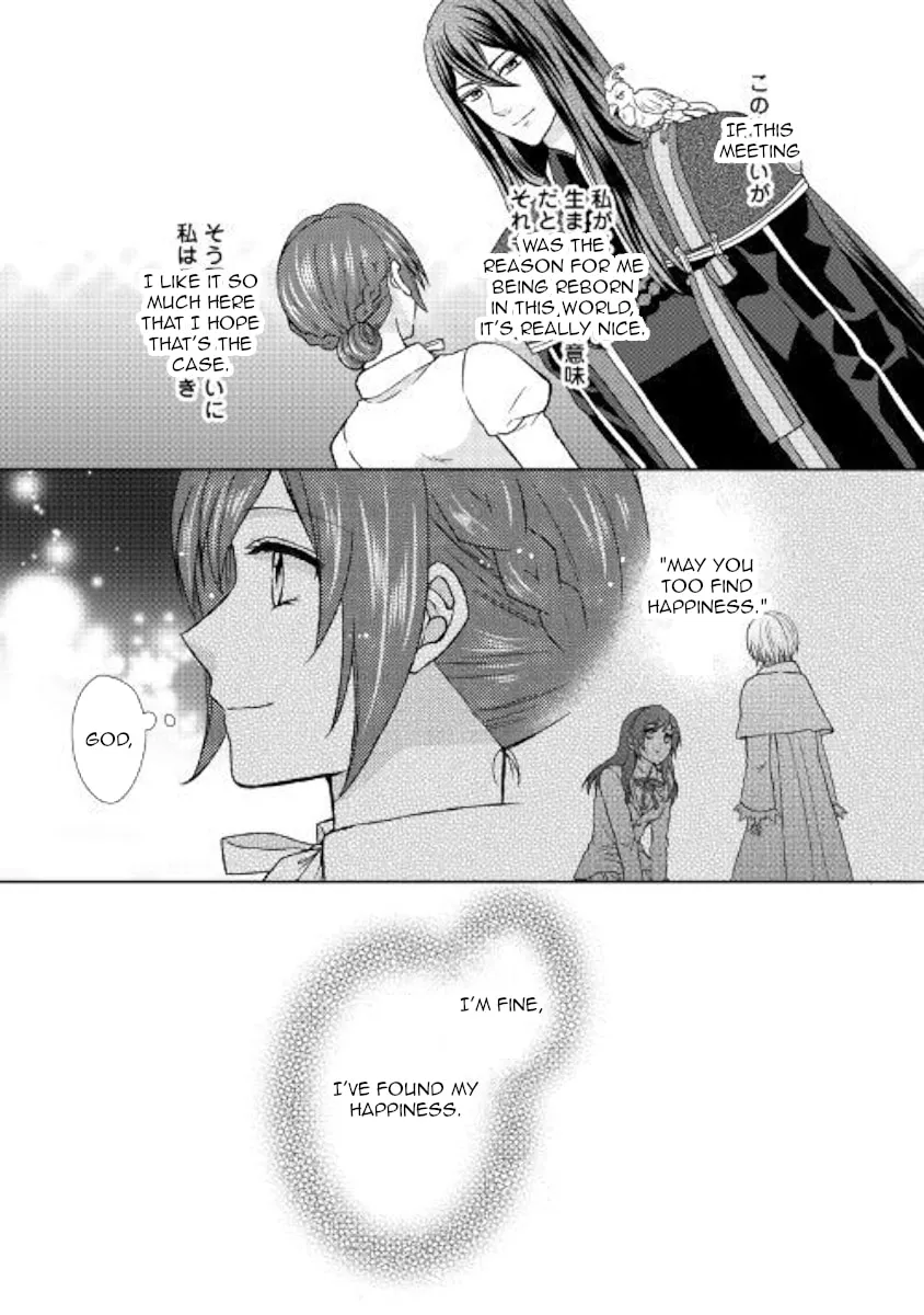 From Maid to Mother Chapter 27 page 32 - 