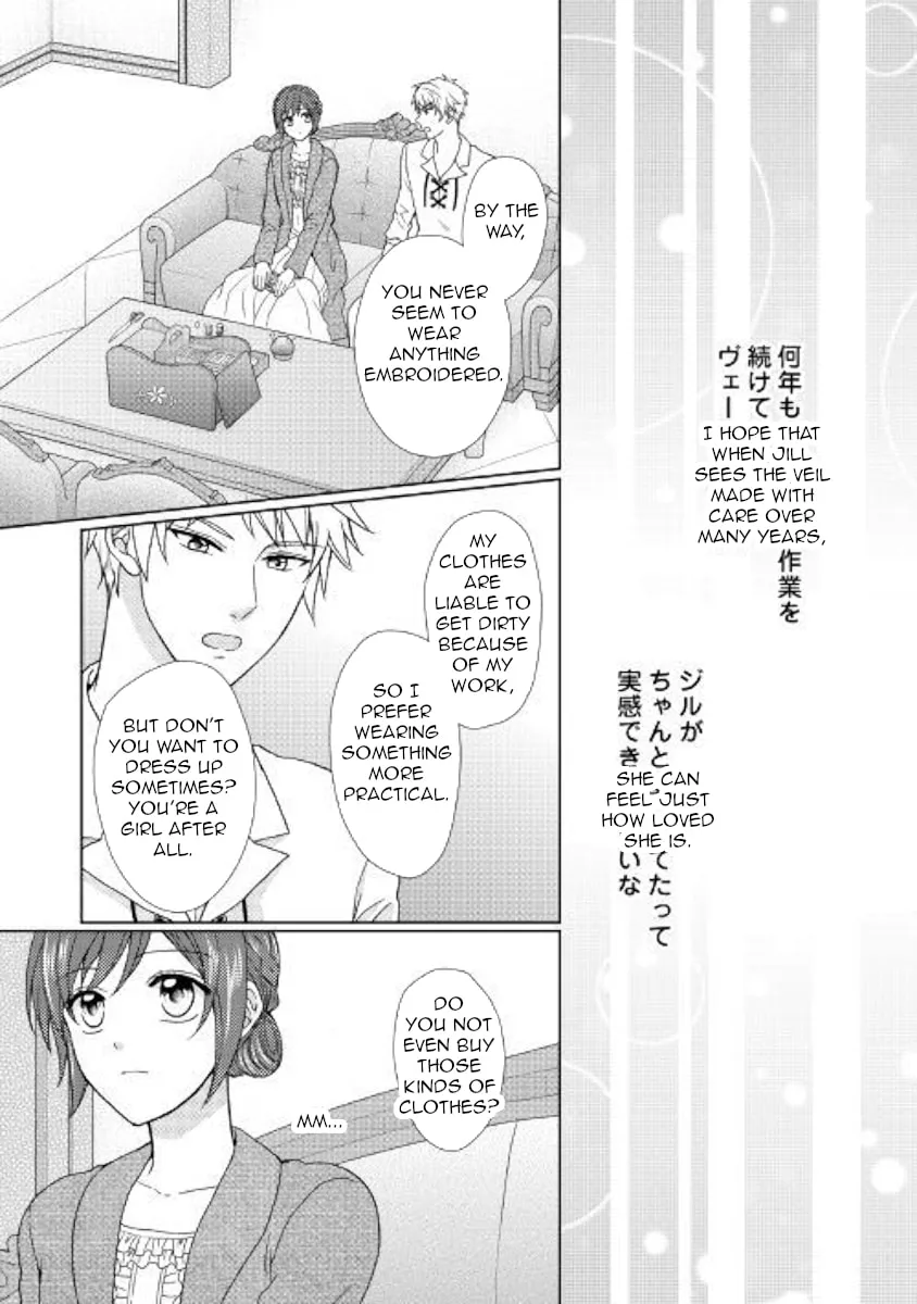 From Maid to Mother Chapter 29 page 7 - 