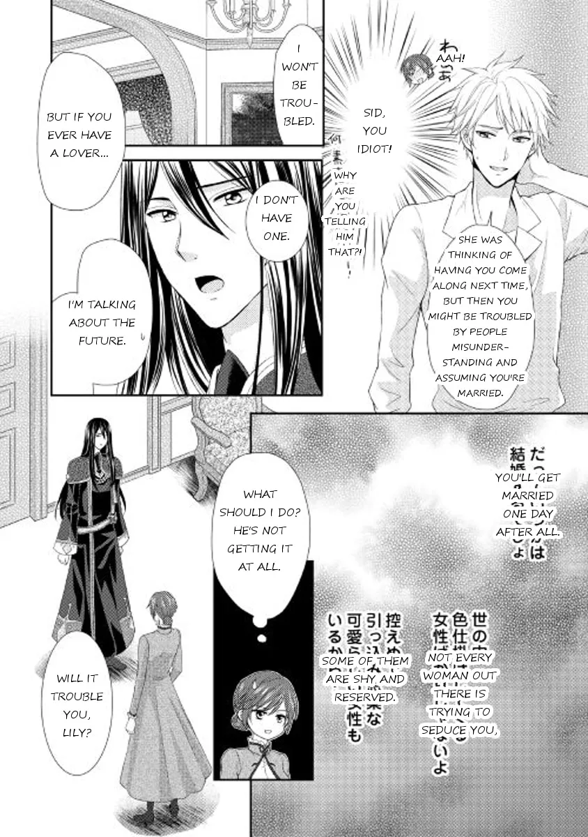 From Maid to Mother Chapter 3 page 22 - 