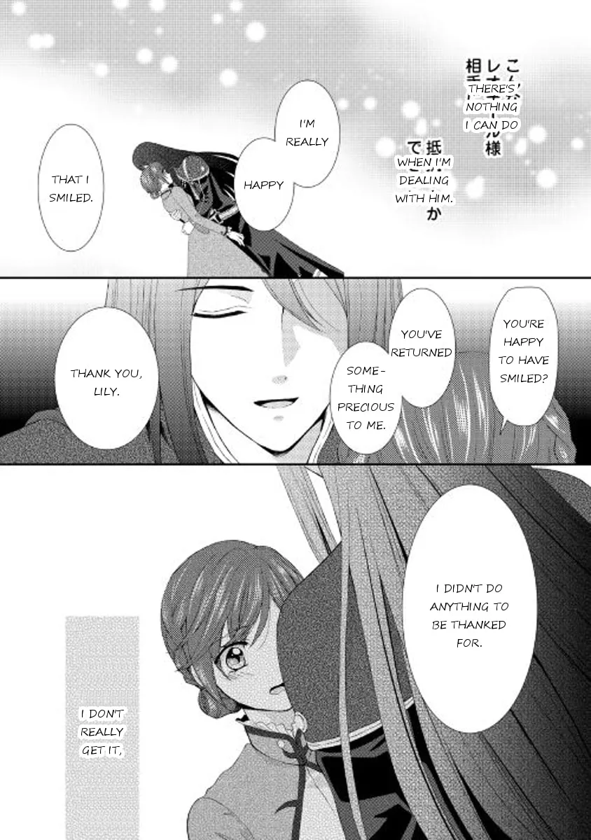 From Maid to Mother Chapter 3 page 26 - 