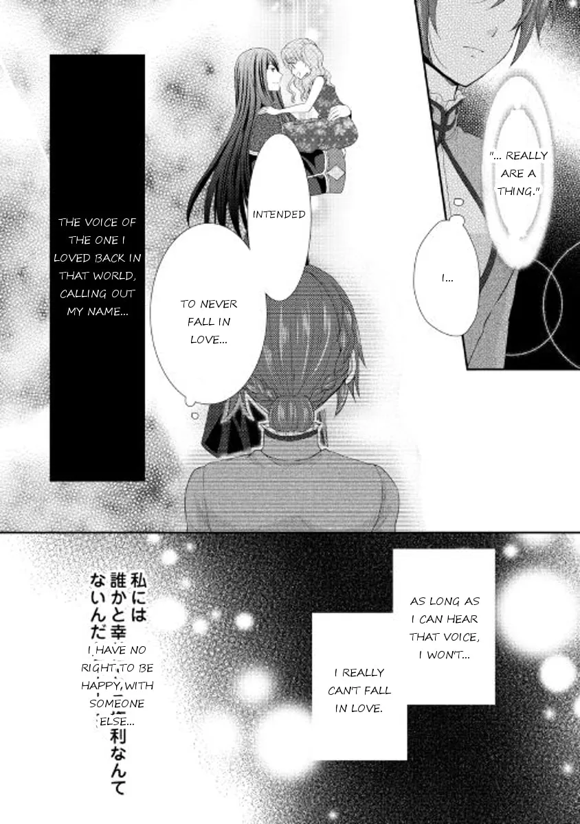 From Maid to Mother Chapter 3 page 28 - 