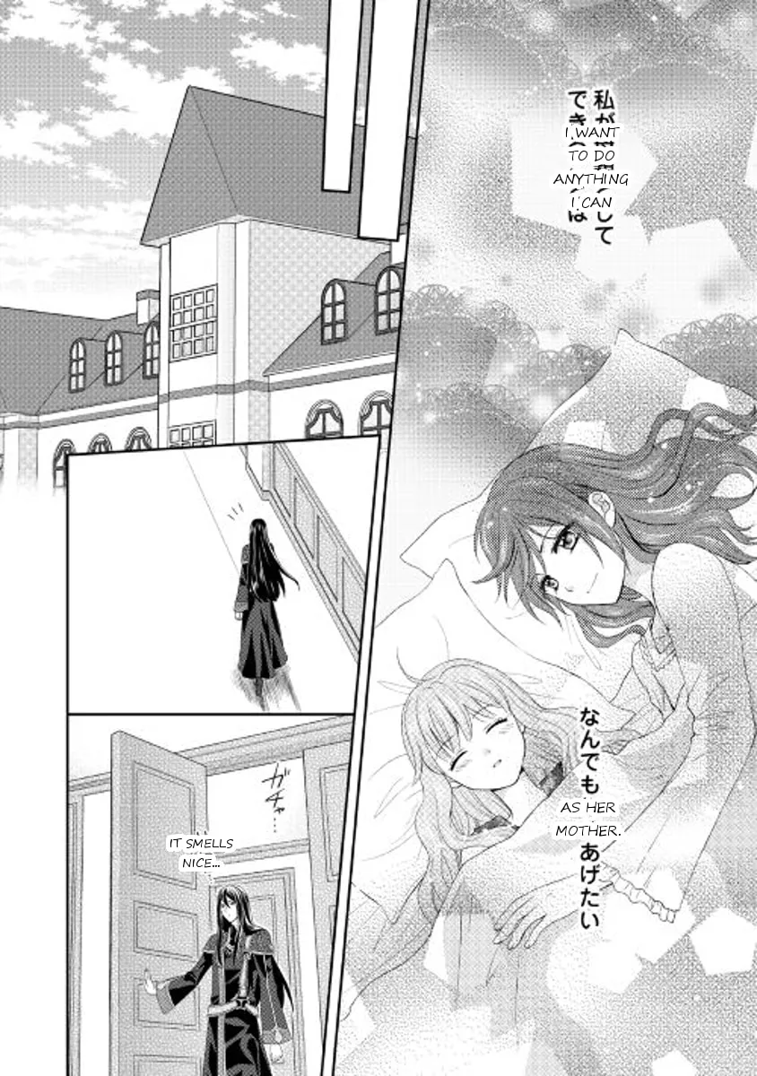 From Maid to Mother Chapter 3 page 4 - 