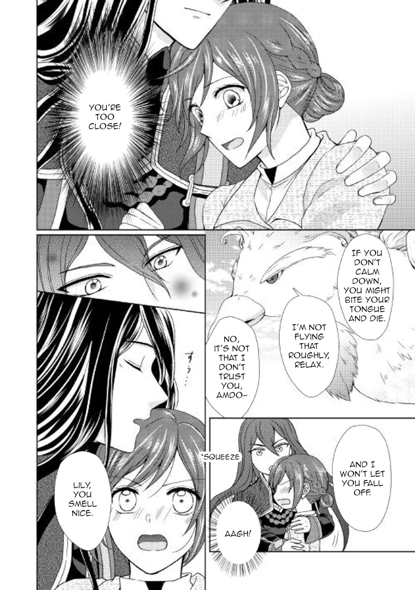 From Maid to Mother Chapter 30 page 2 - 