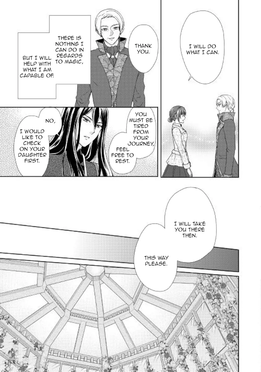 From Maid to Mother Chapter 30 page 17 - 