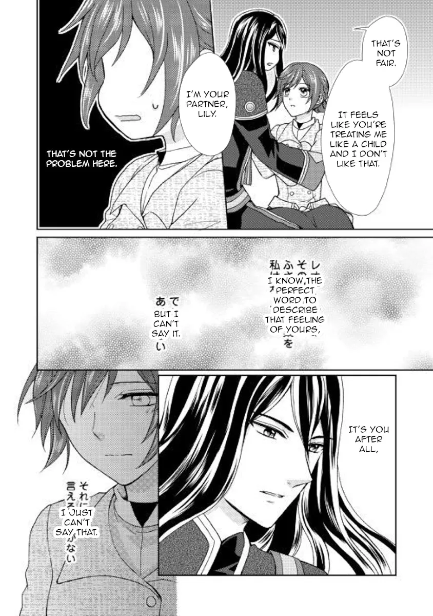 From Maid to Mother Chapter 30 page 4 - 