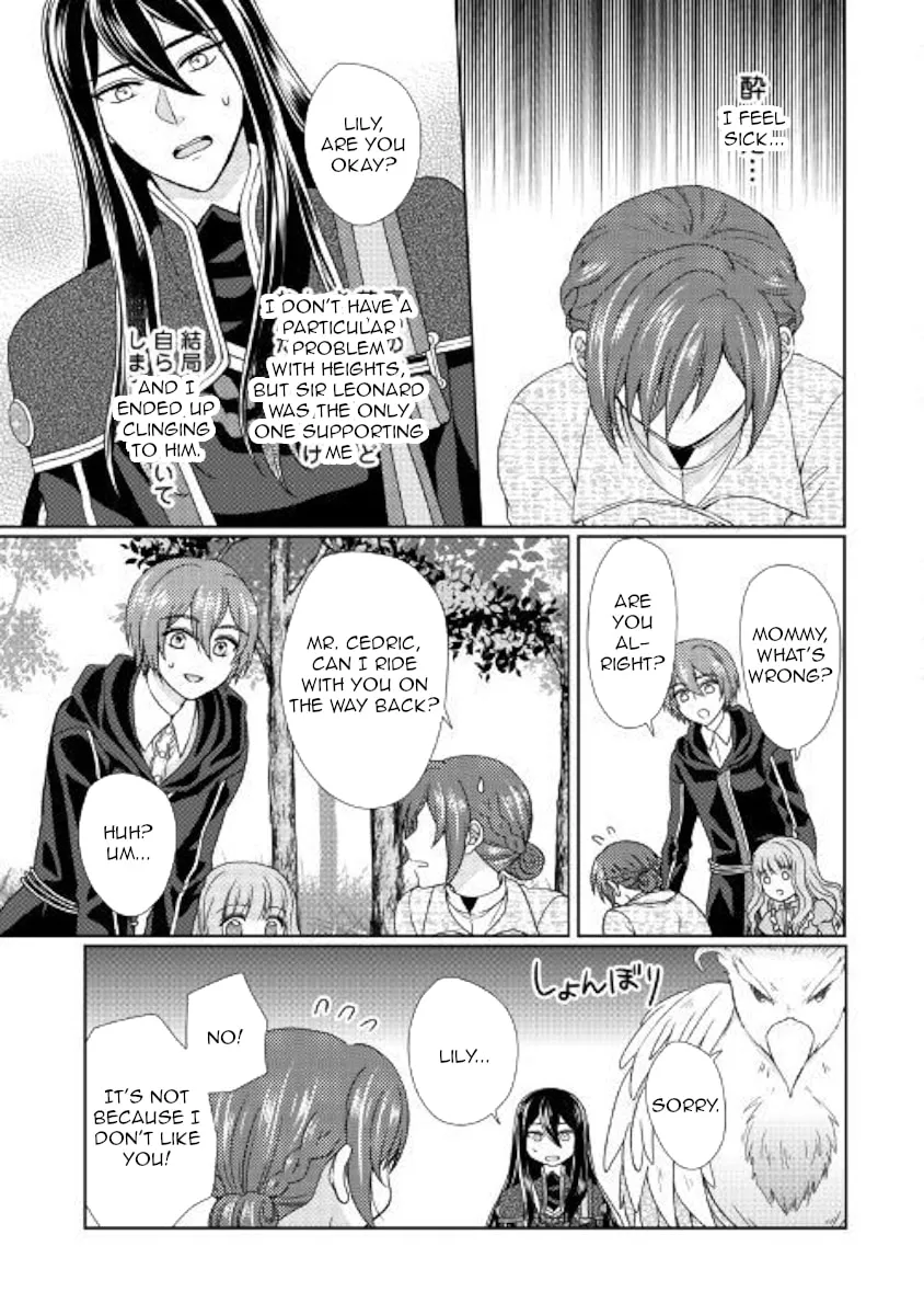 From Maid to Mother Chapter 30 page 7 - 