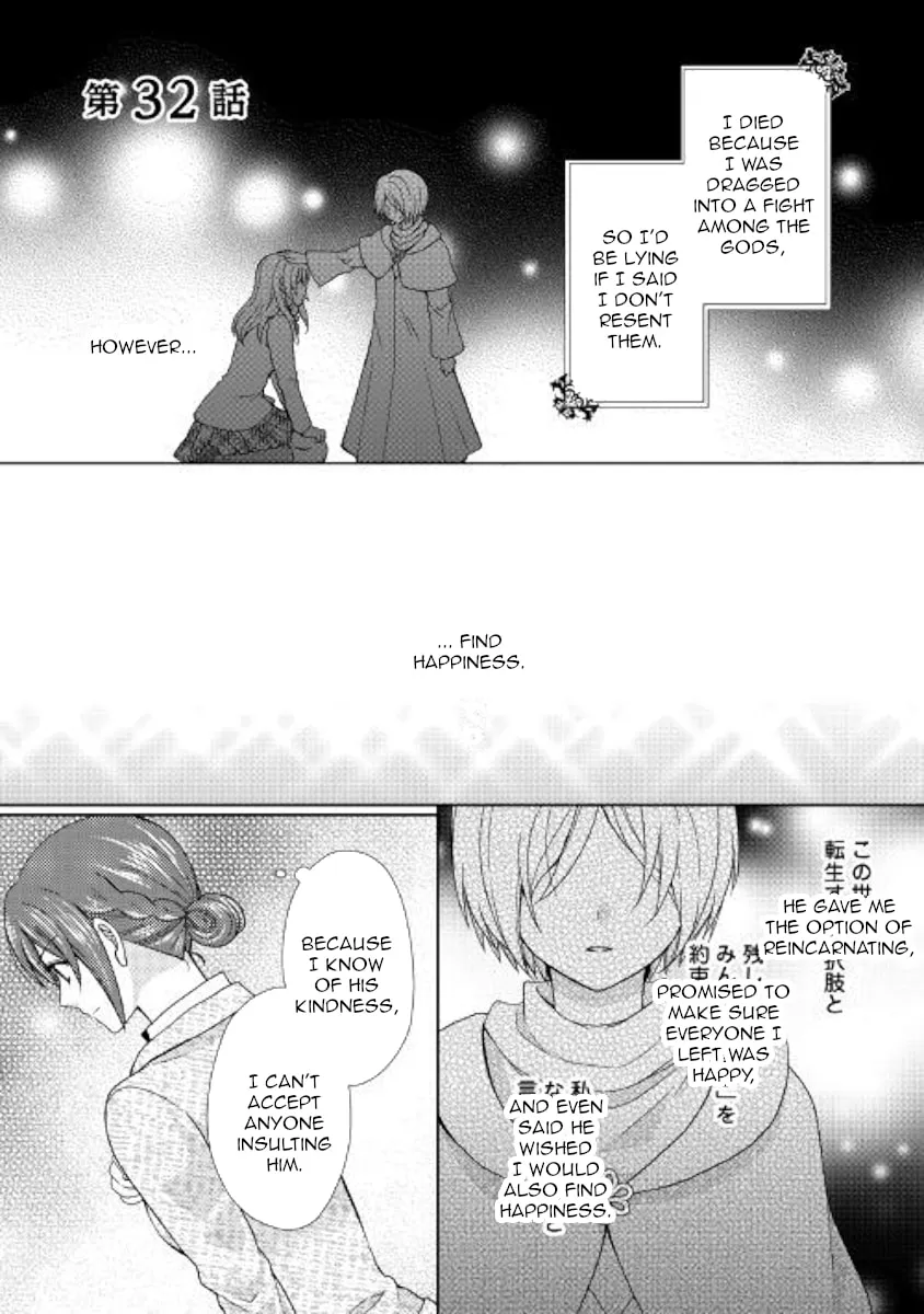 From Maid to Mother Chapter 32 page 1 - 