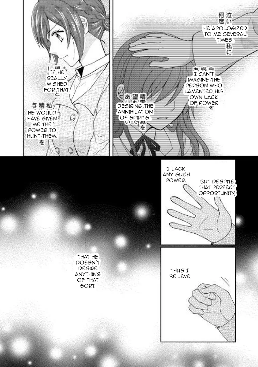 From Maid to Mother Chapter 32 page 2 - 