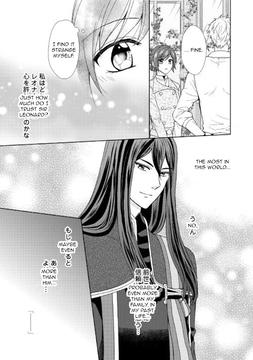 From Maid to Mother Chapter 32 page 13 - 