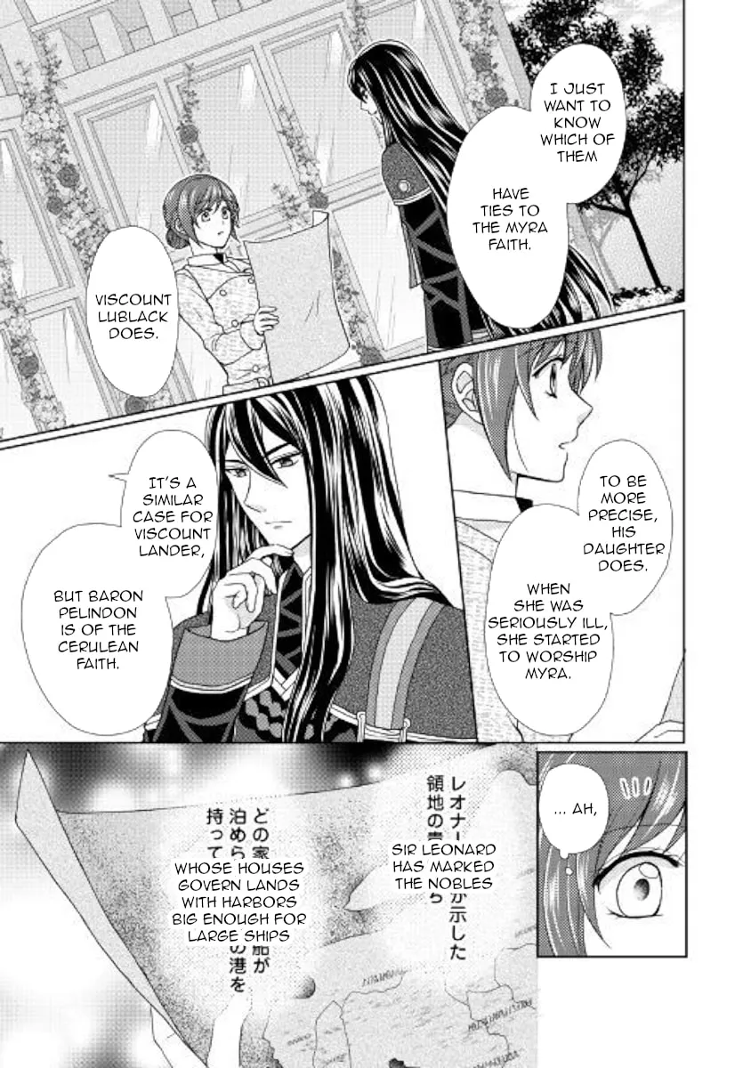 From Maid to Mother Chapter 32 page 17 - 