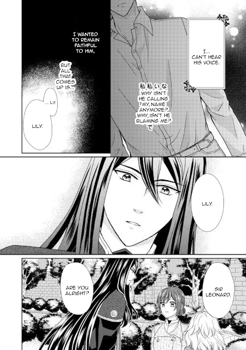 From Maid to Mother Chapter 33 page 14 - 