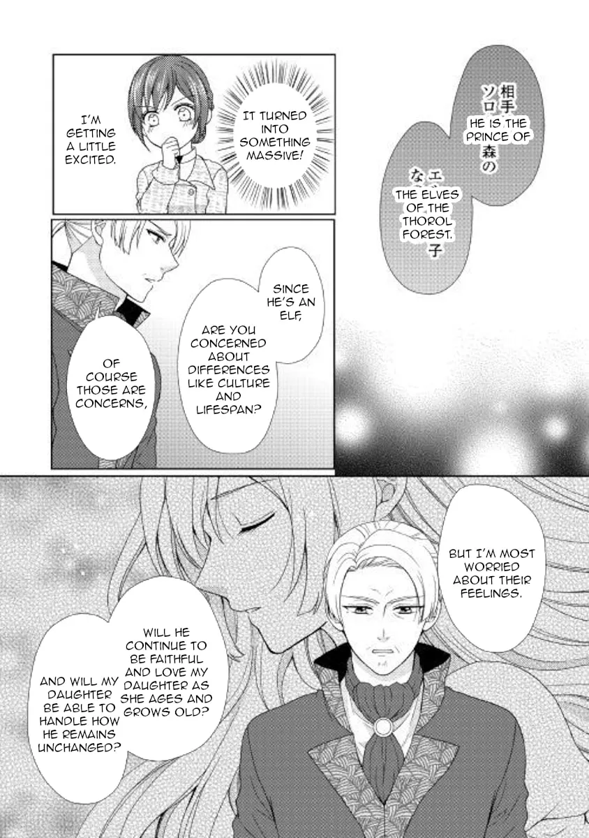 From Maid to Mother Chapter 33 page 22 - 