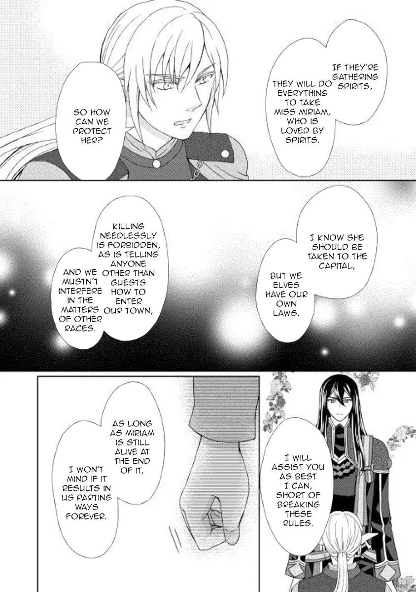 From Maid to Mother Chapter 34 page 14 - 