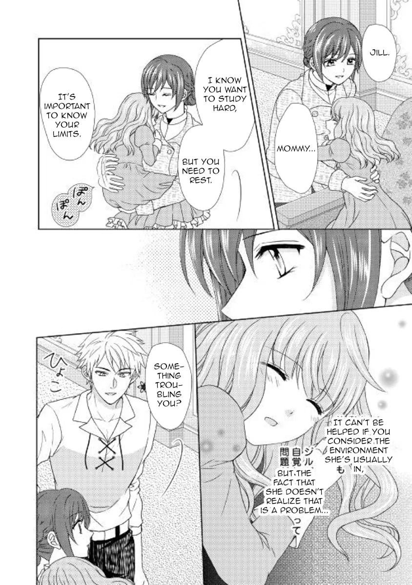 From Maid to Mother Chapter 36 page 2 - 