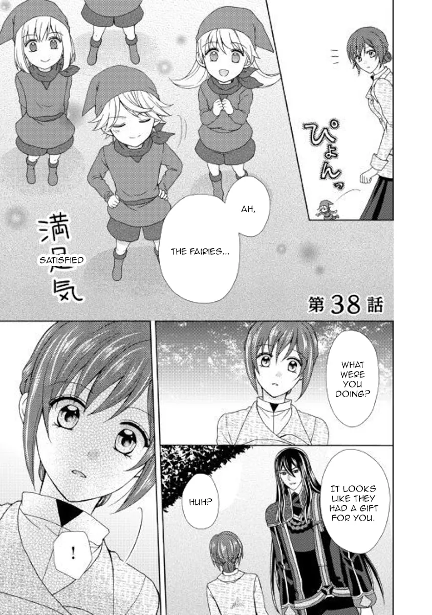 From Maid to Mother Chapter 38 page 1 - 