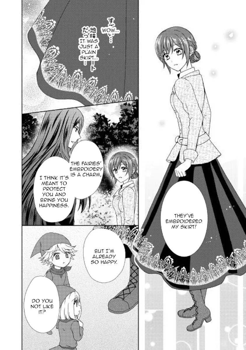 From Maid to Mother Chapter 38 page 2 - 