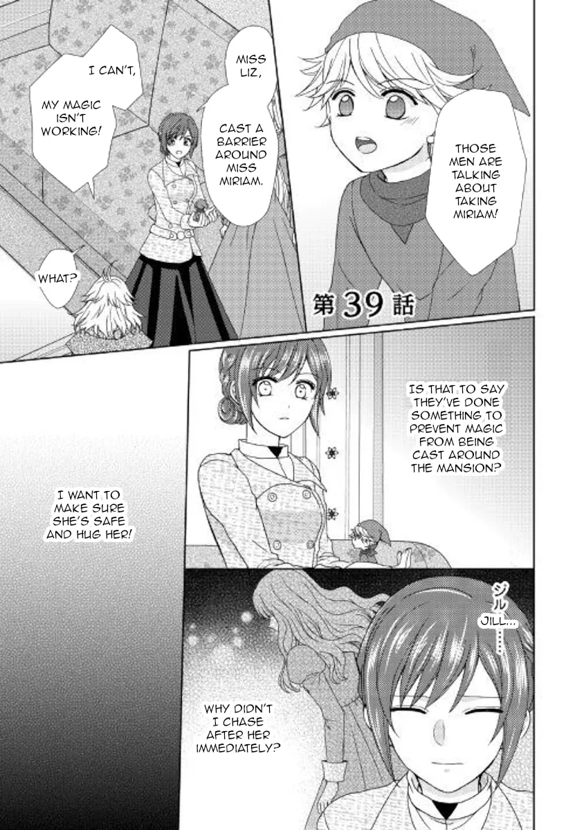 From Maid to Mother Chapter 39 page 1 - 