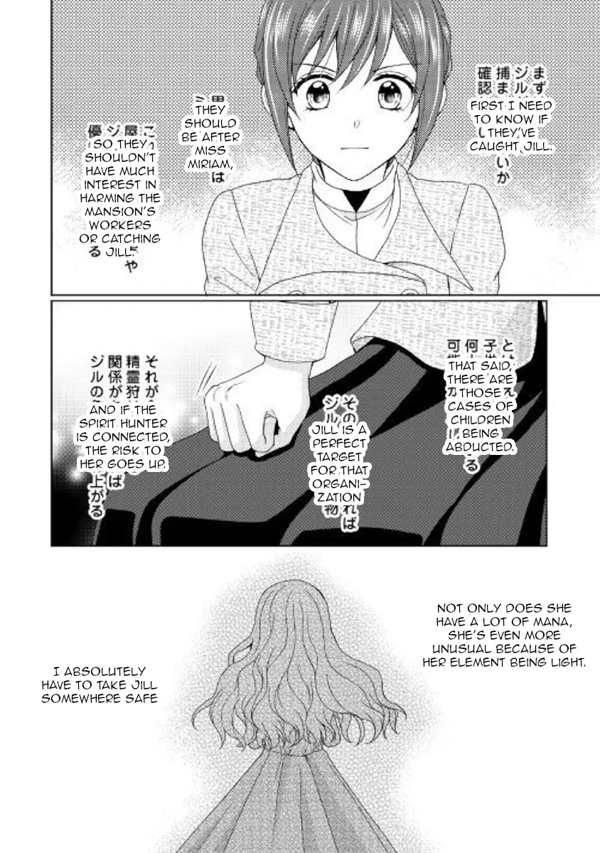 From Maid to Mother Chapter 39 page 16 - 
