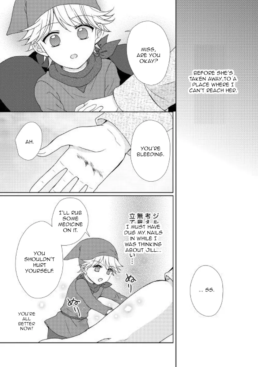 From Maid to Mother Chapter 39 page 17 - 